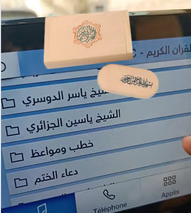 مفتاح USB للقرآن الكريم