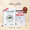 يوسف العلي
